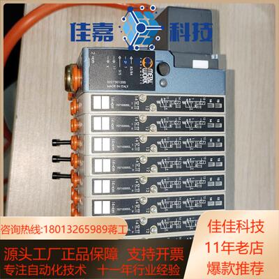 METALWORK 意大利麦特沃克阀岛0227301200