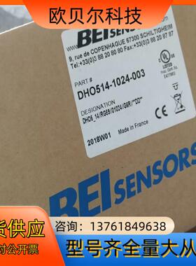 BEIsensors编码器DHO514-1024-003编码