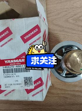 [德峰]146623-48611，感温包 81°C,洋马原厂