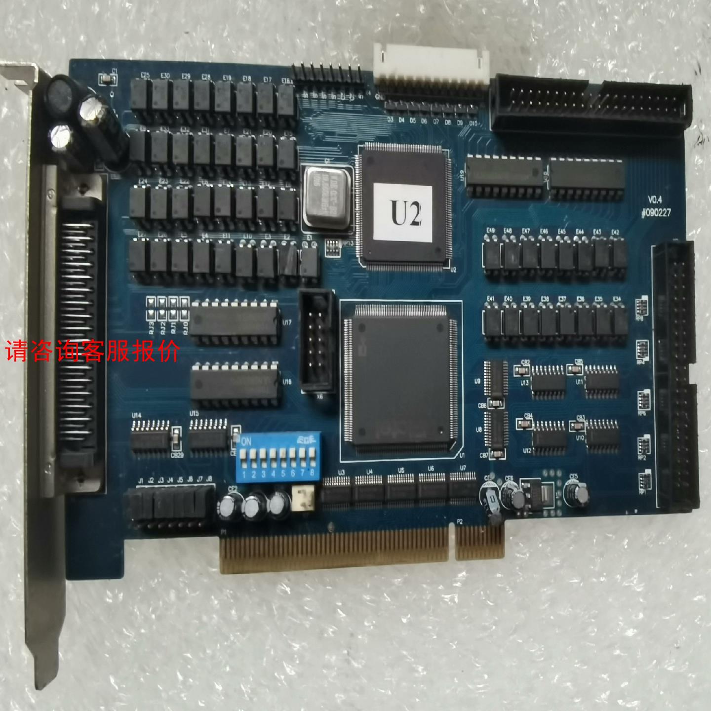 雷赛DMC2410运动控制卡  实物拍摄