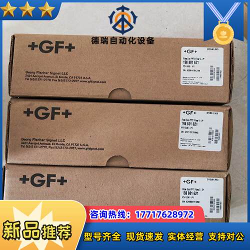 P51530-P1 GF+传感器 现货3台议价
