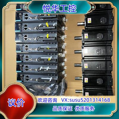 12套全新未装机汇川伺服SV660NS5R5I议价