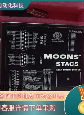 现货全新鸣志驱动器MSSTAC5-S-AN-2V,出