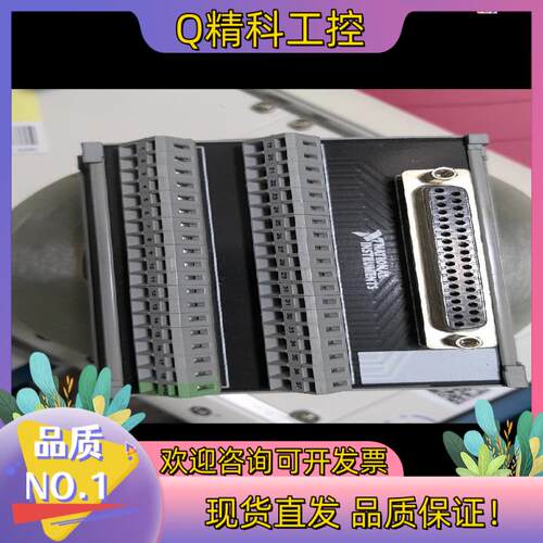 现货NI SH37F,dsub37转接模块的可以私聊