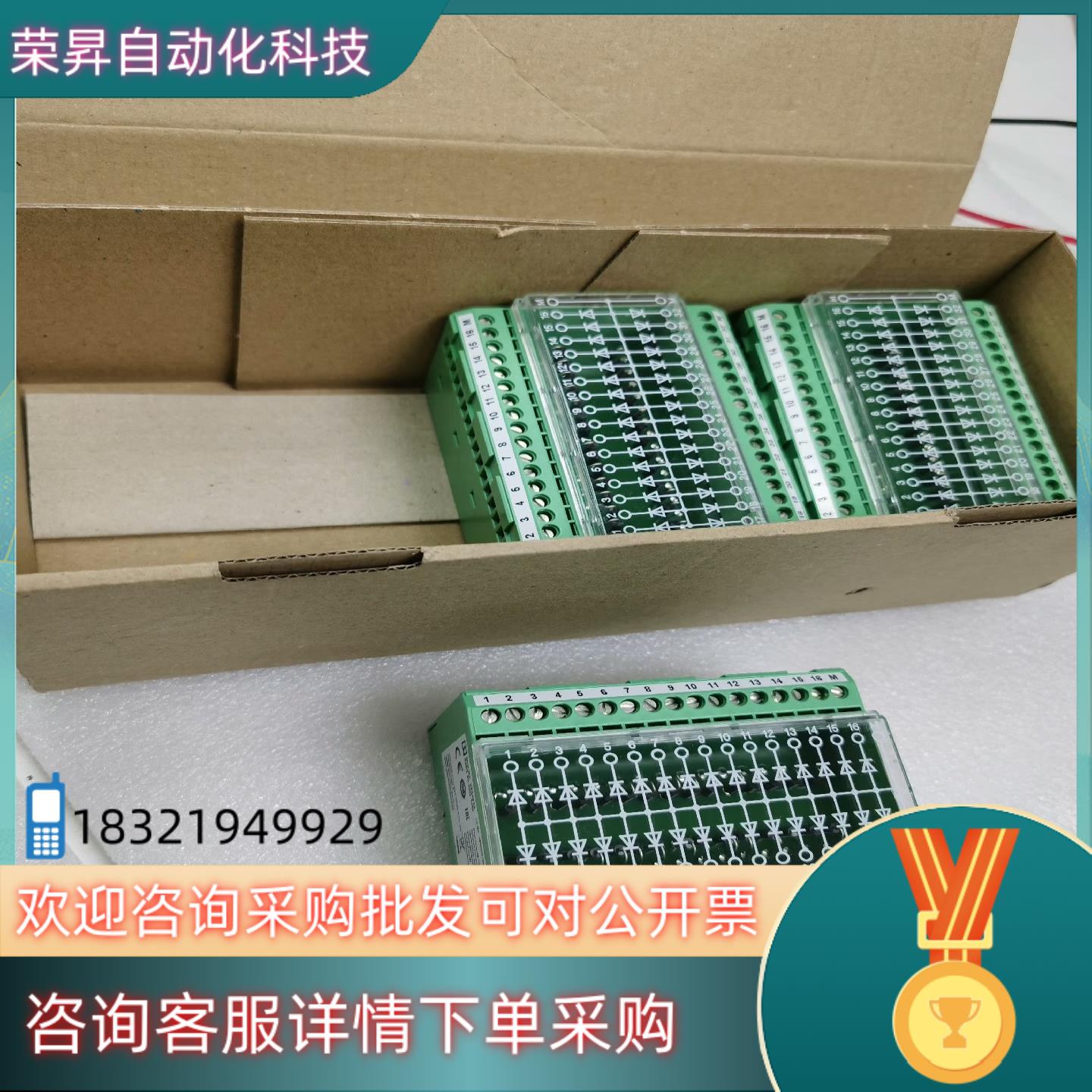 现货菲尼克斯二极管端子EMG 90-DIO 32M