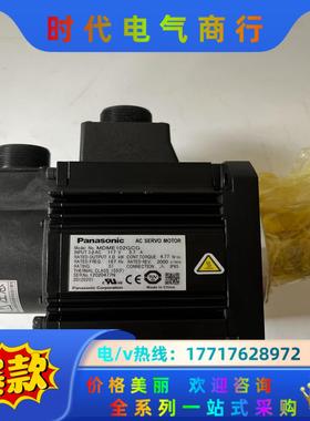 MDME102GCG全新伺服电机，议价
