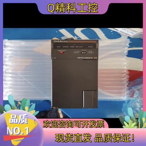 现货Q4Acpu 全新