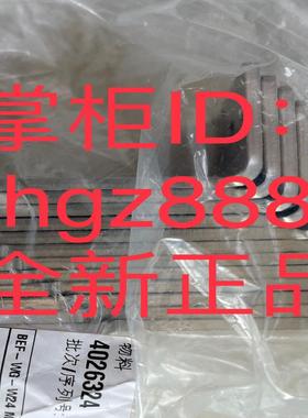 2005806 BEF-WN-W32 5308445 BEF-WN-M30配件议价