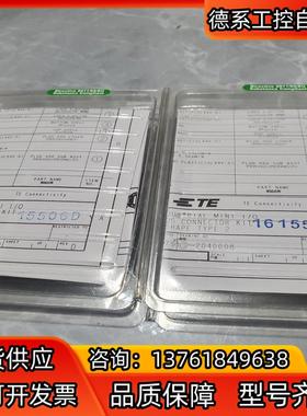 全新 TE泰科连接器C-2013595