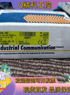现货研华 ADAM-4520信号转换器rs232转rs422