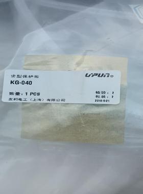 KG一040齿形保护带护边条锯齿活用护线套护线齿自由绝缘保护