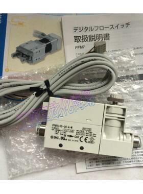 PFM711S-C6-A-M B量程2-100L数字式流量开关议价