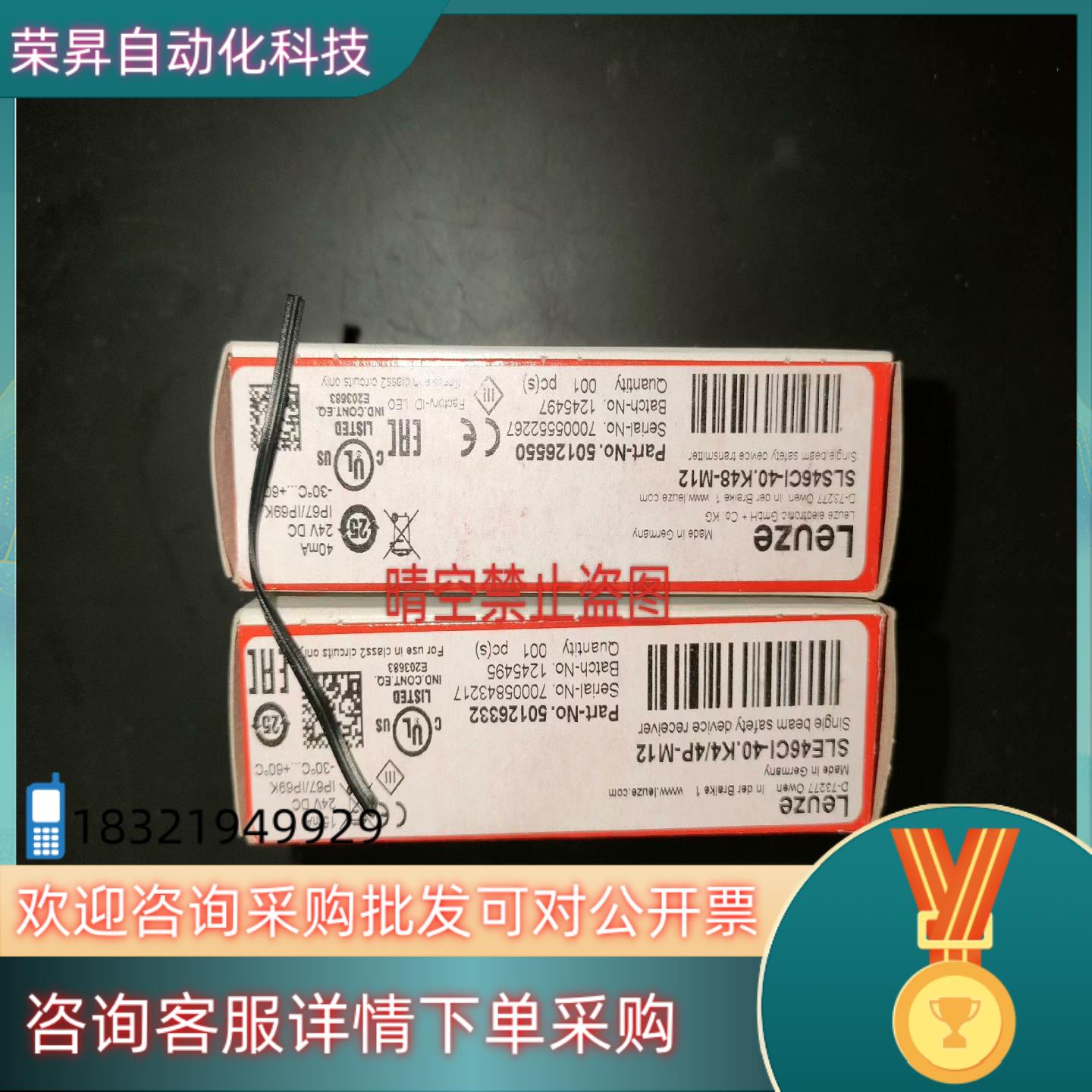 全新原装劳易测SLE46CI-40.K4/4P-M12/
