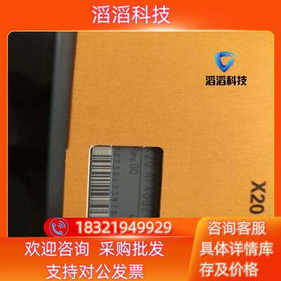 现货贝加莱X20模块   X20AI4632  全新  运费