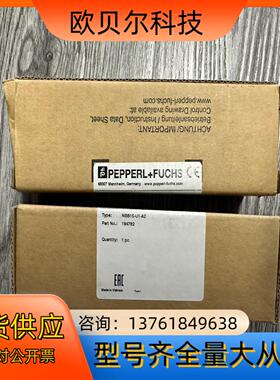 倍加福接近传感器NBB15-U1-A2 194782全新原装