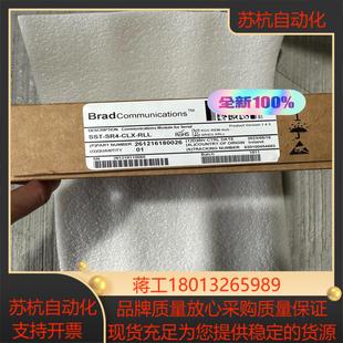 RLL CLX 链接实拍现货当天发货 SR4 SST