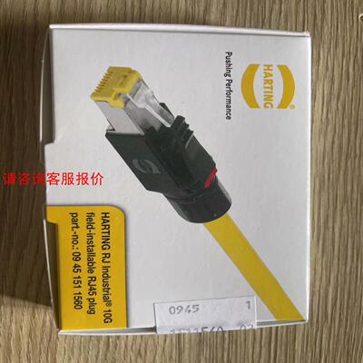 HARTING连接器09451511560网络连接器RJ 1