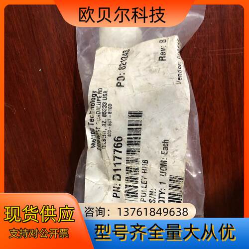 半导体设备备件Metron Technologyn 1-04