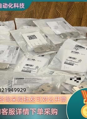 现货全新菲尼克斯 2904467 原装 SUBCON-PLU