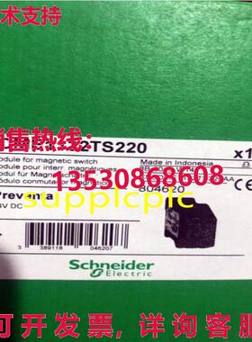 原装供应安全继电器 XPSDME1132TS220  带包装