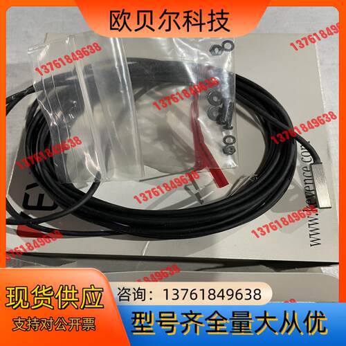 KEYENCE基恩士EH-605接近传感器。两套。议价。