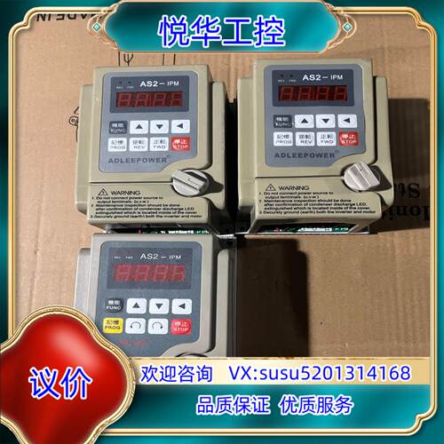 原装爱得利变频器AS2-107，功率 220V,0.75KW，功议