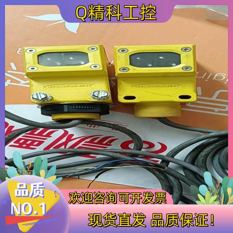 现货BANNER 邦纳传感器 Q45BB6LP  共2只2,3C数码配件,其它配件,淘宝优惠券,粉丝福利购,淘宝优惠卷