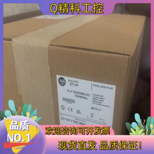 现货2711P 罗克韦尔1台 T10C15D1