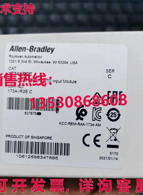供应原装AB1734-IR2E SER C 热电偶 RTD 输入模块