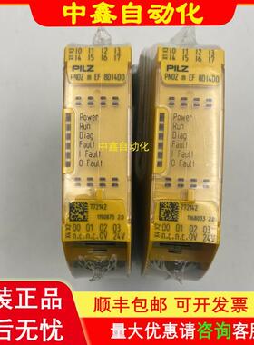 PILZ安全继电器PNOZ m EF 8DI4DO订货号772142议价