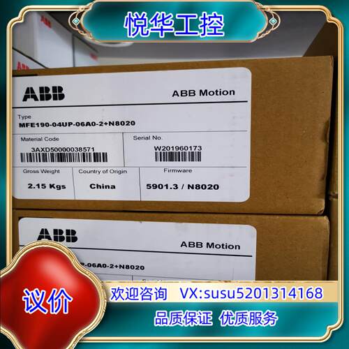 原装MFE190-04UP-06A0-2+N8020议