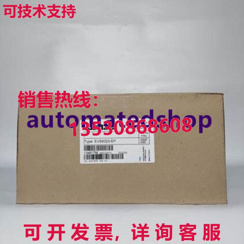 供应原装Lenze 伺服驱动器 EVS9323-EP