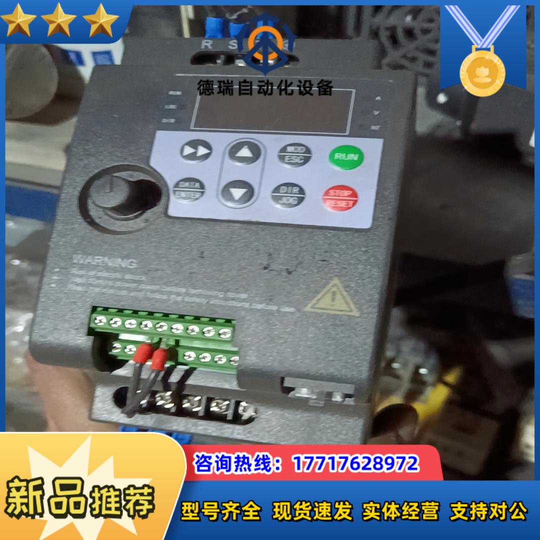 变频器0.75议价