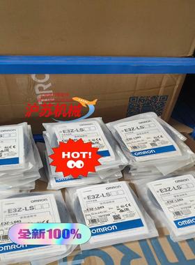 全新正品 光电开关  E3Z-LS63 有现货