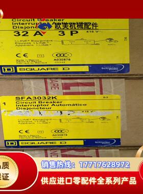 SFA3032K断路器32A 3P全新原厂没有拆封议价