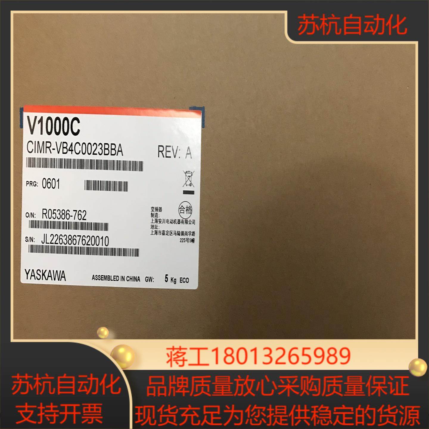 安川变频器VB4C0023 全新正品现货议价