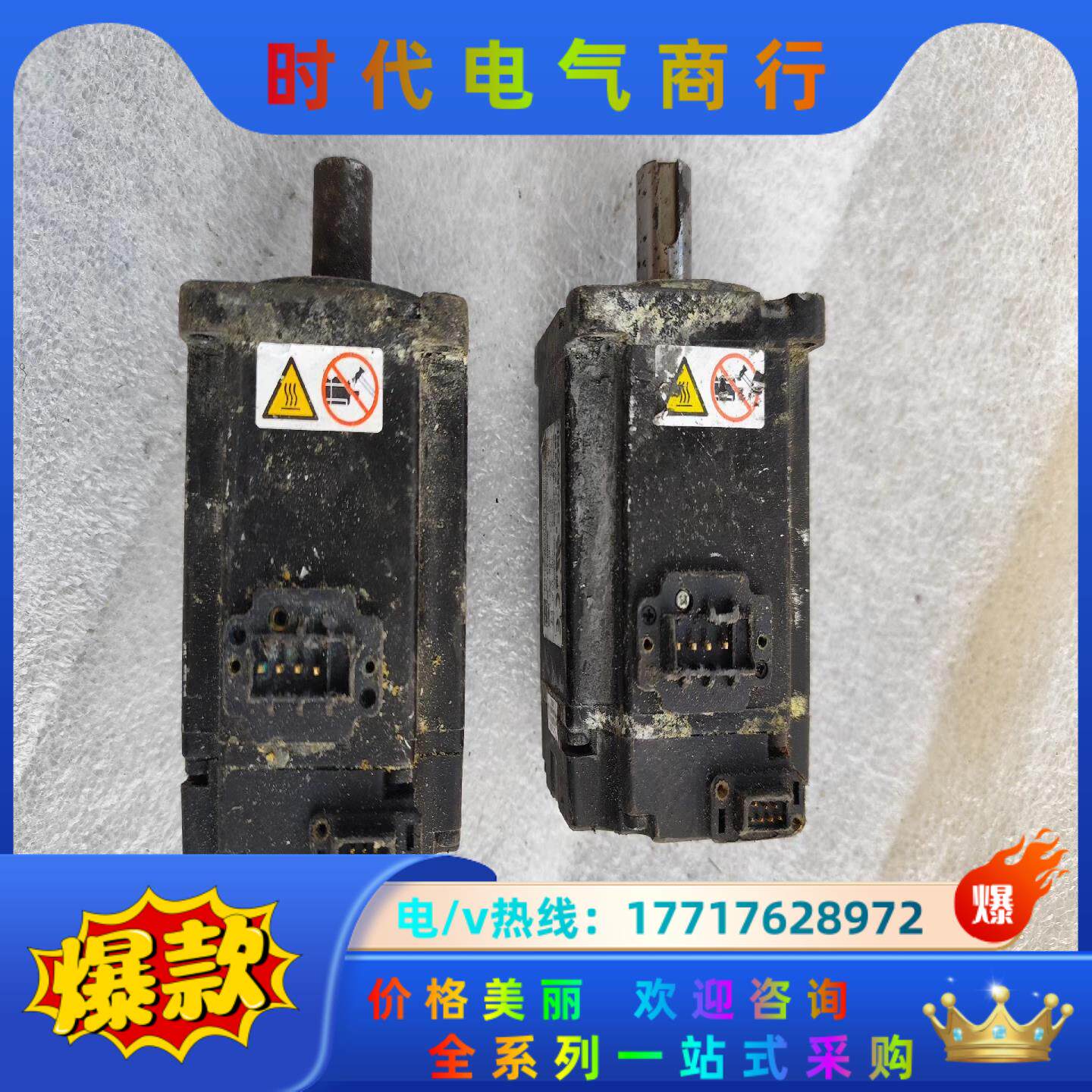 汇川伺服400W电机MS1H1一40B30CB一A331Z议价