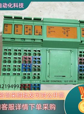 现货INLINE CONTROLLER ILC 200 IB 2