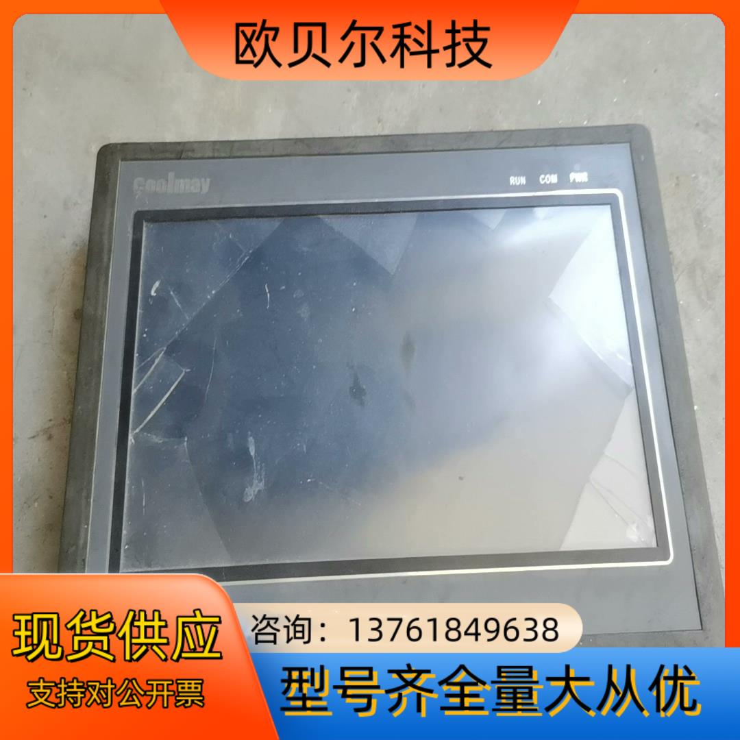Coolmay  触摸屏EX2N-100HA-20MR-48