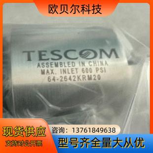2642KRM20调压阀 TESCOM爱默生64