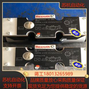 力士乐比例阀R901015613 4WRAE6E30