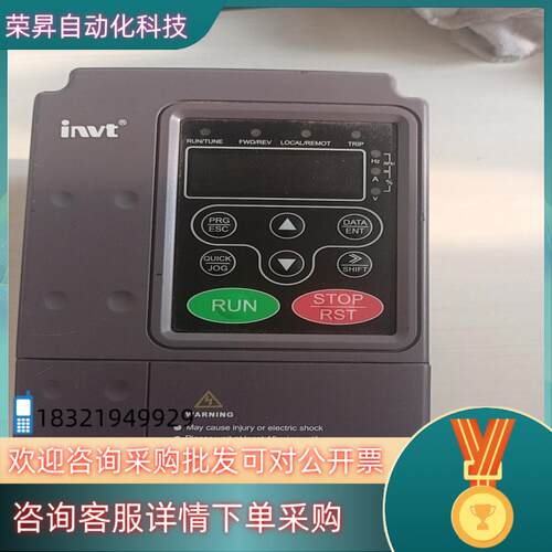 现货英威腾变频器 CHF100-2R2G-S2 2.2KW九