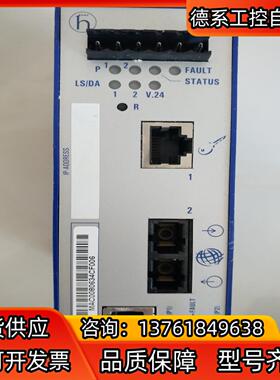 赫斯曼交换机EAGLE FW TXMM SC保好用