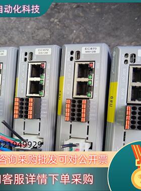 现货雷赛智能DM3C-EC870总线驱动器