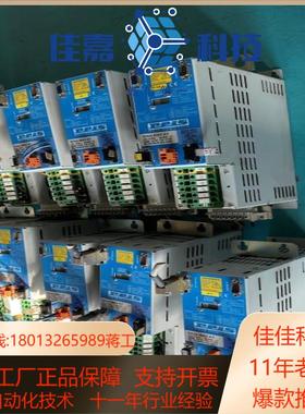 徕斯机器人驱动器4005 STD  DIVER 4005ST