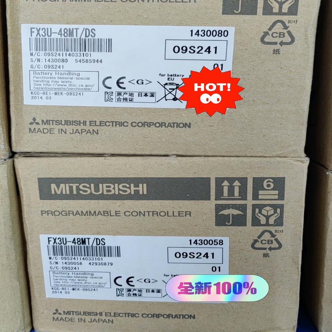 FX3U-48MT/DS 原装正品全新PLC