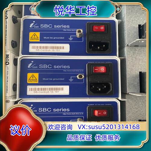 icon SBC series电离器控制器议价