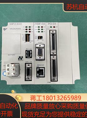 MP5300