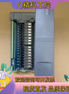 现货浙大优稳UW532224V配电输出底座UW5385,UW5
