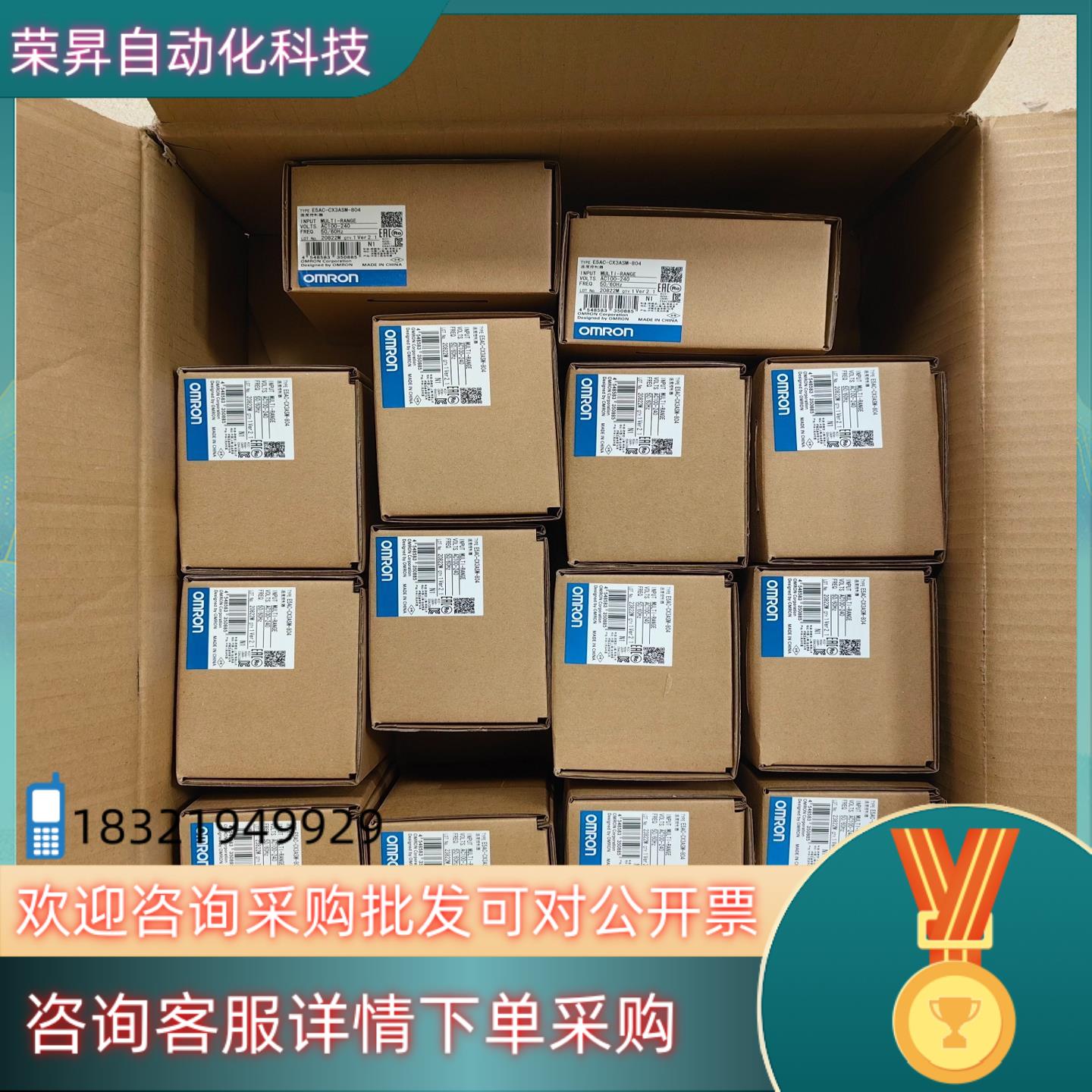 现货全新原装温控器 E5AC-CX3ASM-804